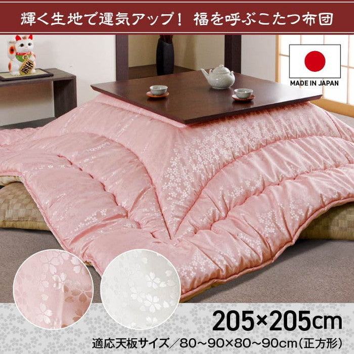 こたつ布団 洗える 正方形 国産 掛け単品 高級感 ジャガード 約205×205cm シルバー ピンク ihk-1160970010103