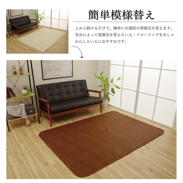 ラグカバー 引っかき傷防止 抗菌 シワになりにくい ずれにくい 約190×240cm ブラウン ダークブラウン グレー ihk-1161000060907の画像