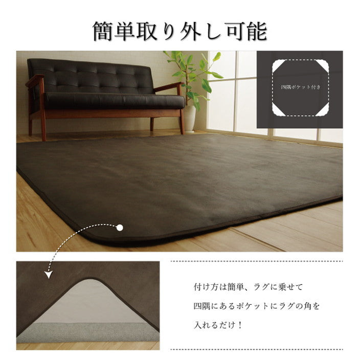 ラグカバー 引っかき傷防止 抗菌 シワになりにくい ずれにくい 約190×240cm ブラウン ダークブラウン グレー ihk-1161000060907の画像