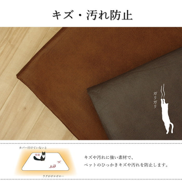 ラグカバー 引っかき傷防止 抗菌 シワになりにくい ずれにくい 約190×240cm ブラウン ダークブラウン グレー ihk-1161000060907の画像
