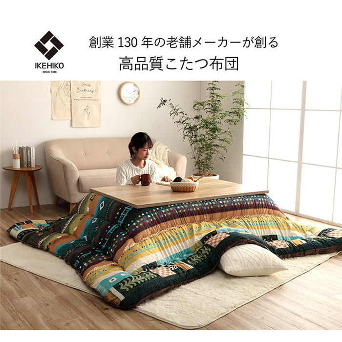 こたつ布団 正方形 単品 ギャッベ柄 約205×205cm ブルー レッド ihk-1161030040103