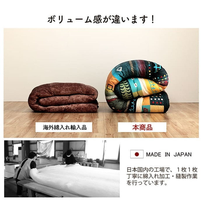 こたつ布団 正方形 単品 ギャッベ柄 約205×205cm ブルー レッド ihk-1161030040103