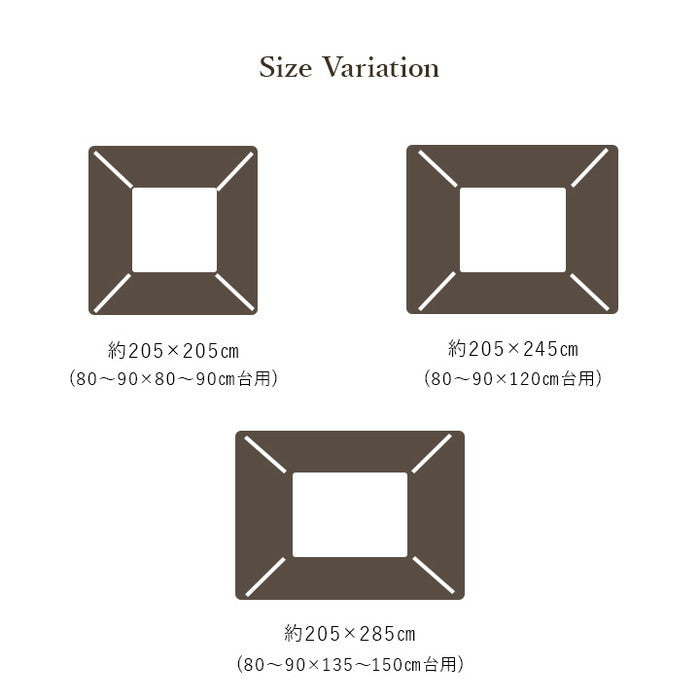 こたつ布団 単品 ふっくら 日本製 無地 レザー調 長方形 約205×245cm ベージュ ブラウン ihk-1161140020203