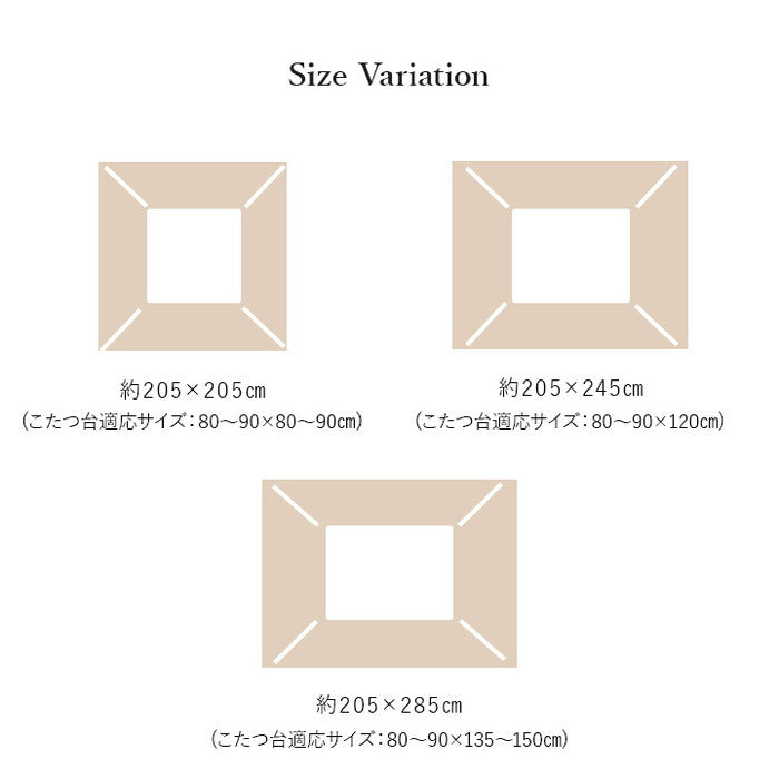 こたつ布団 正方形 リーフ 国産 シェニール フランネル 手洗い グレー 約205×205cm グレー アイボリー ihk-1161470130103