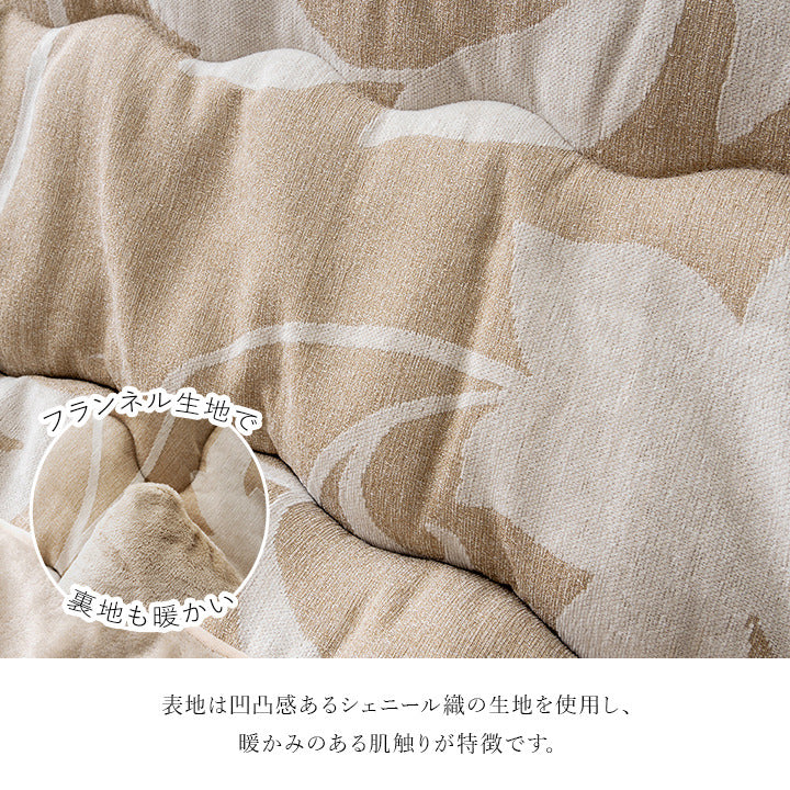 こたつ布団 長方形 リーフ 国産 シェニール フランネル 手洗い グレー 約205×245cm グレー アイボリー ihk-1161470130203の画像