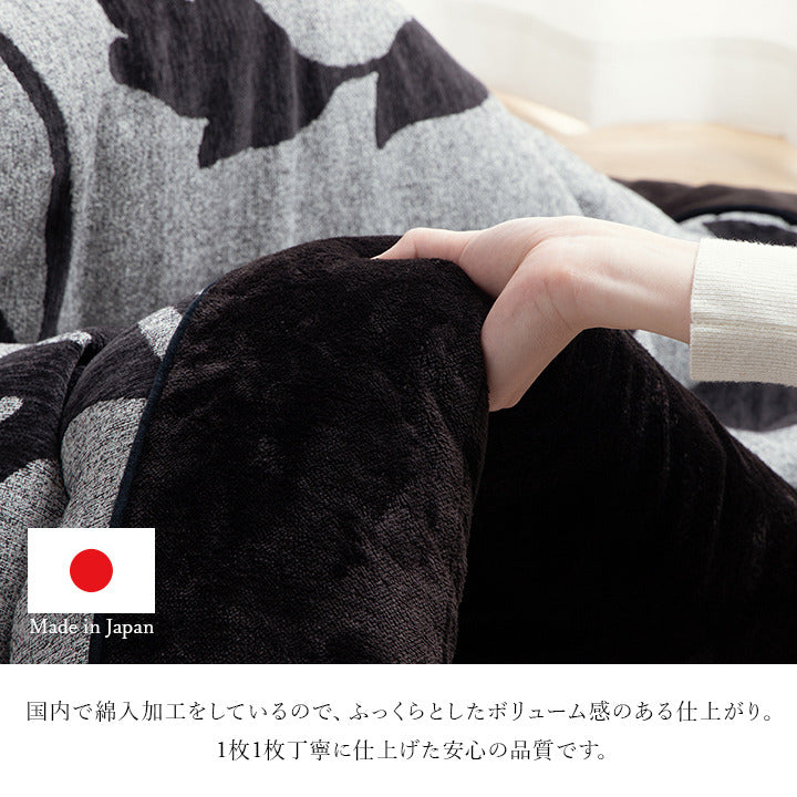 こたつ布団 長方形 リーフ 国産 シェニール フランネル 手洗い グレー 約205×285cm グレー アイボリー ihk-1161470130303の画像