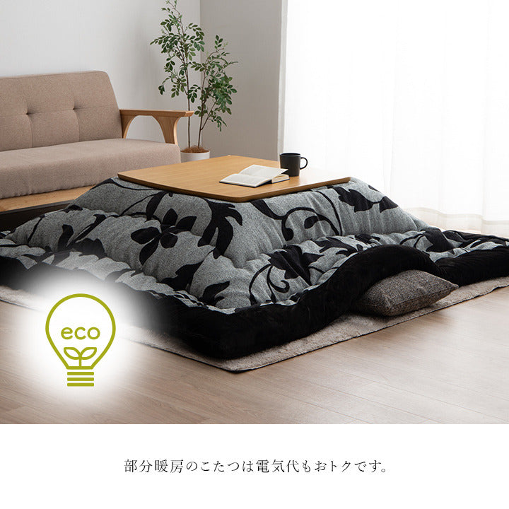 こたつ布団 長方形 リーフ 国産 シェニール フランネル 手洗い グレー 約205×285cm グレー アイボリー ihk-1161470130303の画像