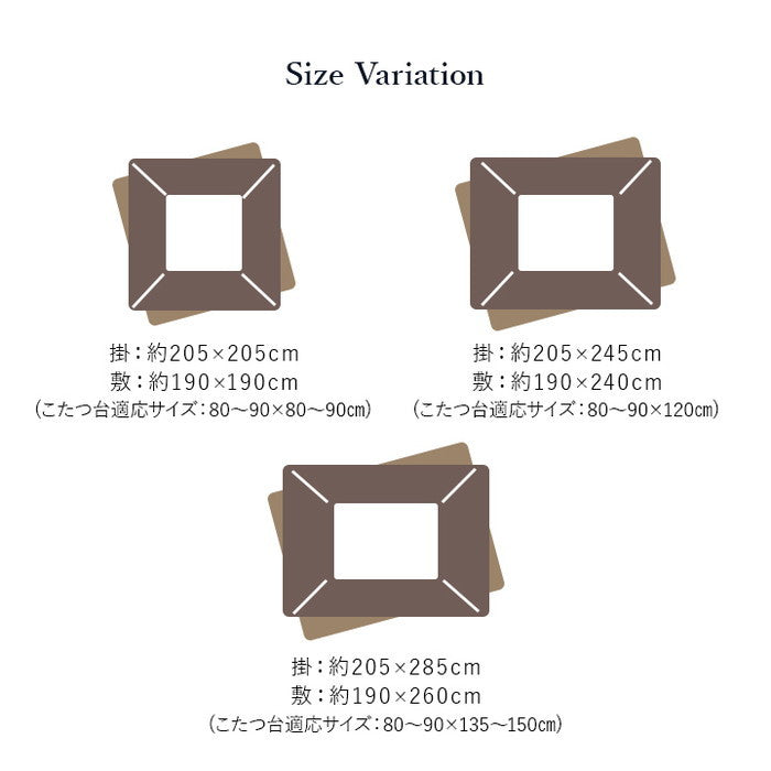 こたつ布団 正方形 セット キリム 国産 フランネル 手洗い グレー 約205×205cm 約190×190cm グレー レッド ihk-1161490130101