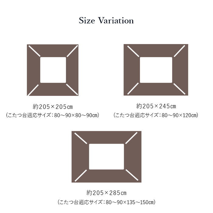 こたつ布団 正方形 キリム 国産 フランネル 手洗い グレー 約205×205cm グレー レッド ihk-1161490130103