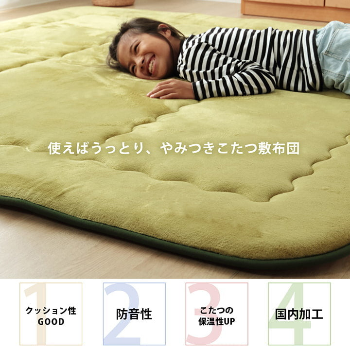 こたつ布団 長方形 セット キリム 国産 フランネル 手洗い グレー 約205×245cm 約190×240cm グレー レッド ihk-1161490130201の画像
