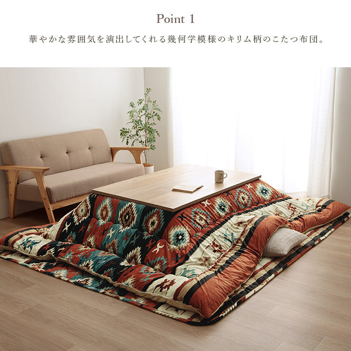 こたつ布団 長方形 セット キリム 国産 フランネル 手洗い グレー 約205×245cm 約190×240cm グレー レッド ihk-1161490130201の画像