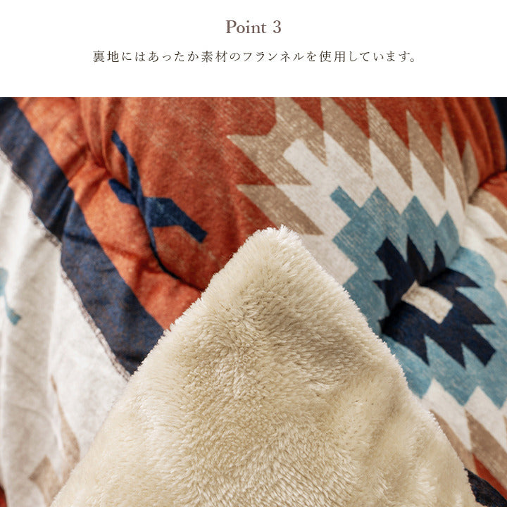 こたつ布団 長方形 セット キリム 国産 フランネル 手洗い グレー 約205×245cm 約190×240cm グレー レッド ihk-1161490130201の画像