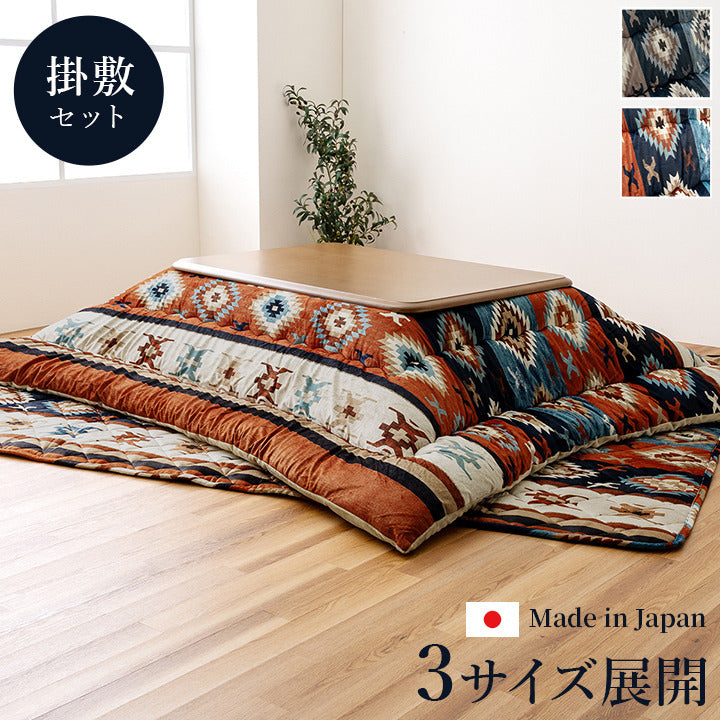 こたつ布団 長方形 セット キリム 国産 フランネル 手洗い グレー 約205×245cm 約190×240cm グレー レッド ihk-1161490130201の画像