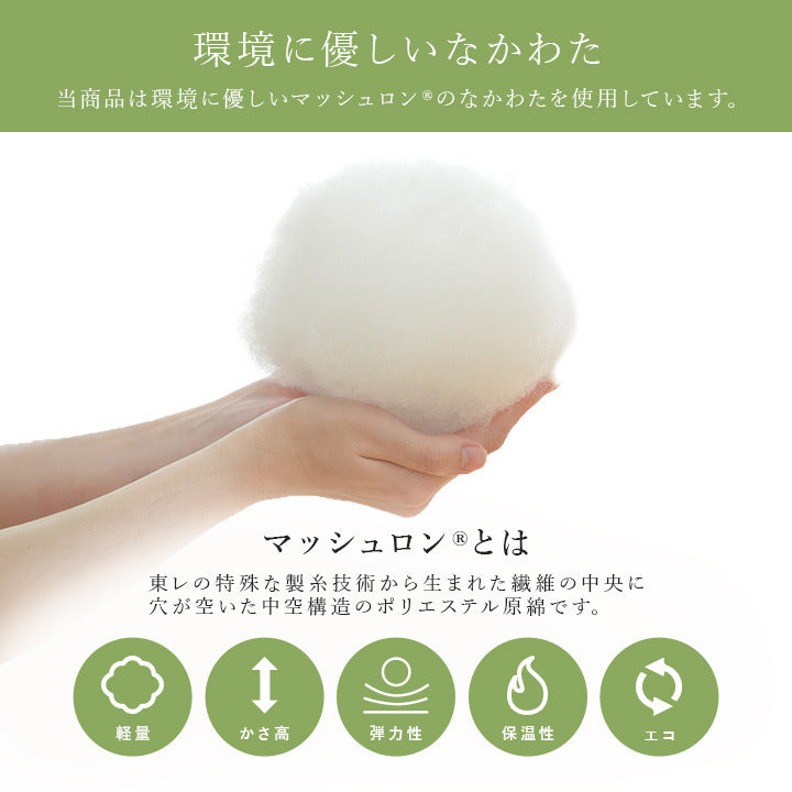 こたつ布団 長方形 キリム 国産 フランネル 手洗い グレー 約205×245cm グレー レッド ihk-1161490130203の画像