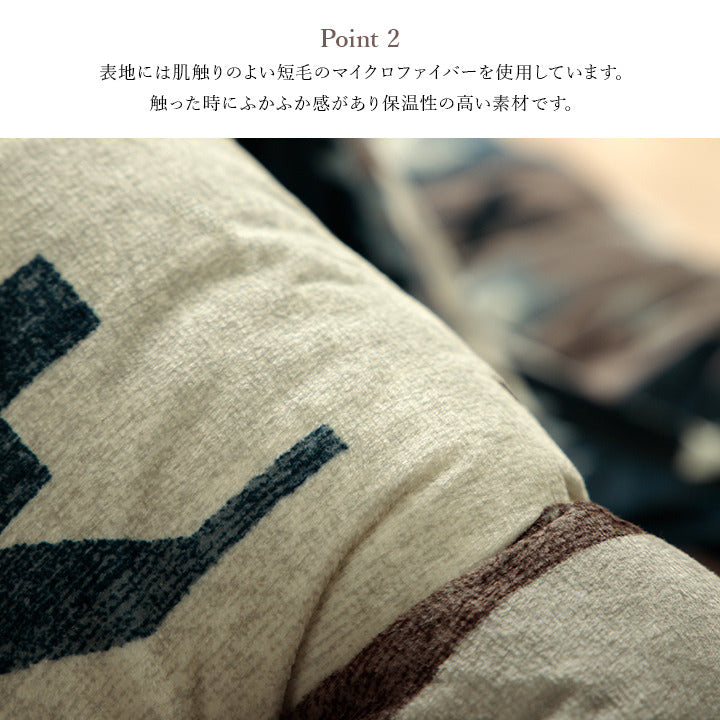 こたつ布団 長方形 セット キリム 国産 フランネル 手洗い グレー 約205×285cm 約190×260cm グレー レッド ihk-1161490130301の画像