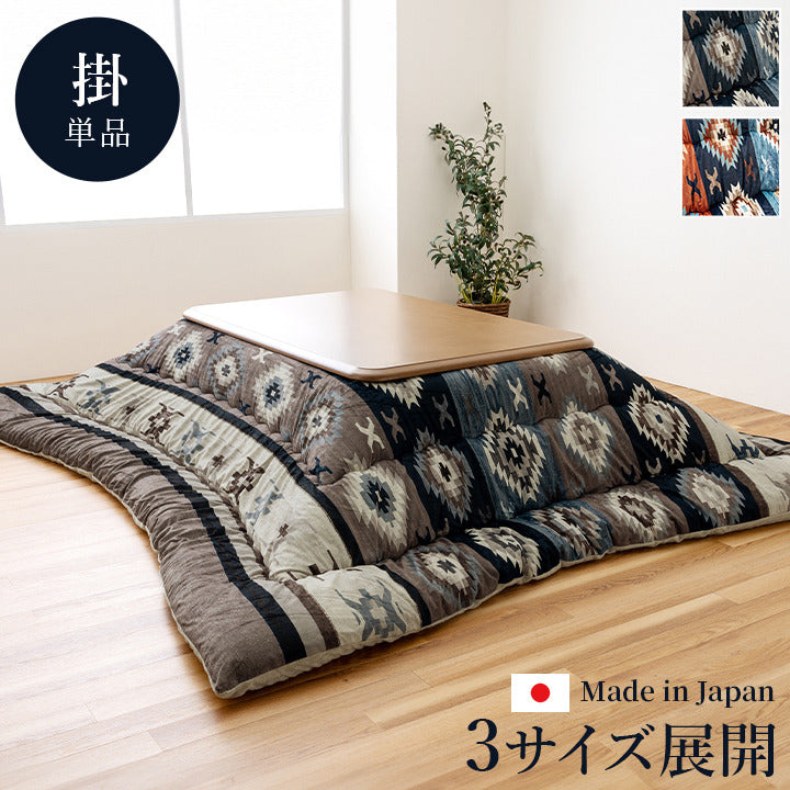 こたつ布団 長方形 キリム 国産 フランネル 手洗い グレー 約205×285cm グレー レッド ihk-1161490130303の画像