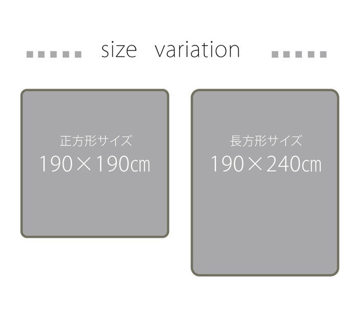 インド綿 ふっくら 厚敷き アルフ F敷 約190×190cm ベージュ ブラウン ダークブラウン ihk-1161640020813