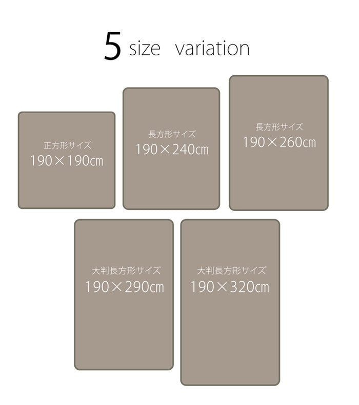 ラグ マット ボリュームタイプこたつ敷き布団 正方形 ラグ 約190×190cm ベージュ ブラウン ihk-1161650020809