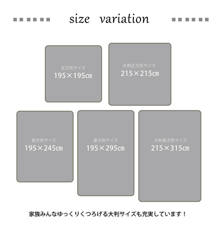 国産固綿40mm使用 ラグ ふっくら極厚敷き布団 シャルマン 約195×195cm ブラウン グリーン ihk-1161691061309