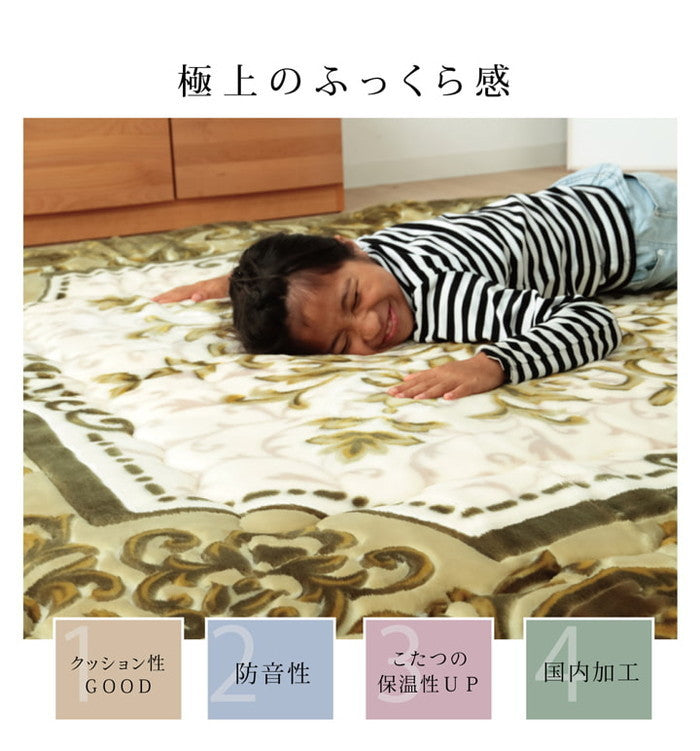 国産固綿40mm使用 ラグ ふっくら極厚敷き布団 シャルマン 約195×295cm ブラウン グリーン ihk-1161691065309の画像