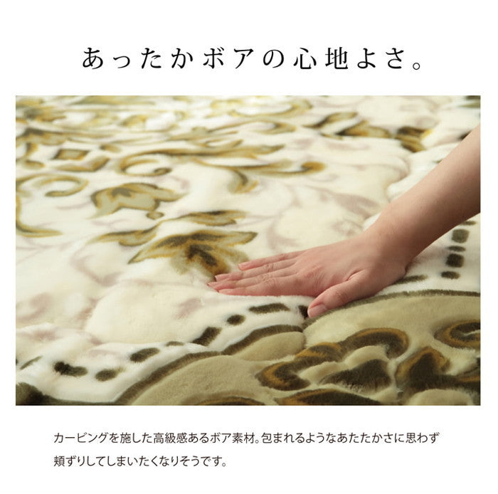 国産固綿40mm使用 ラグ ふっくら極厚敷き布団 シャルマン 約195×295cm ブラウン グリーン ihk-1161691065309の画像