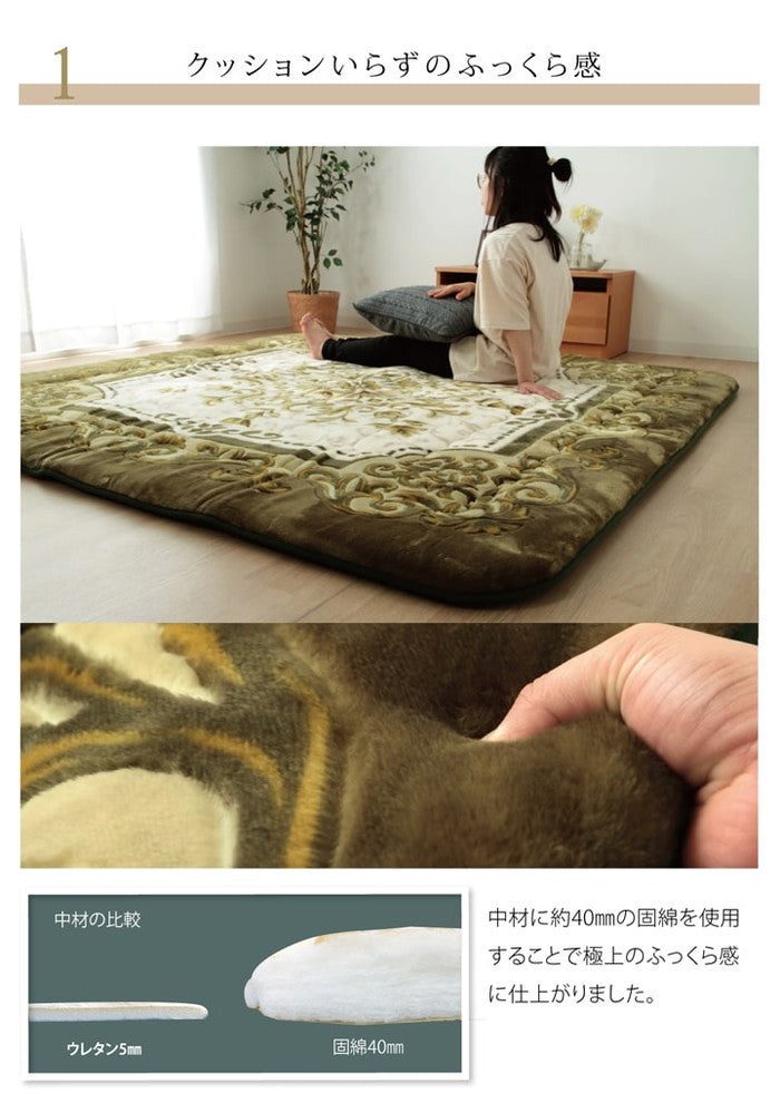 国産固綿40mm使用 ラグ ふっくら極厚敷き布団 シャルマン 約195×295cm ブラウン グリーン ihk-1161691065309の画像