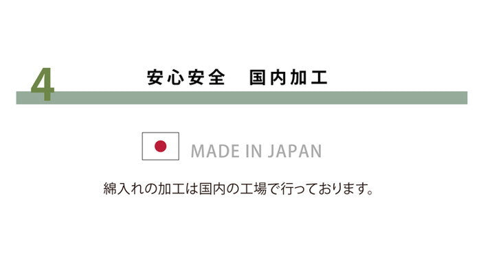 国産固綿40mm使用 ラグ ふっくら極厚敷き布団 シャルマン 約195×295cm ブラウン グリーン ihk-1161691065309の画像