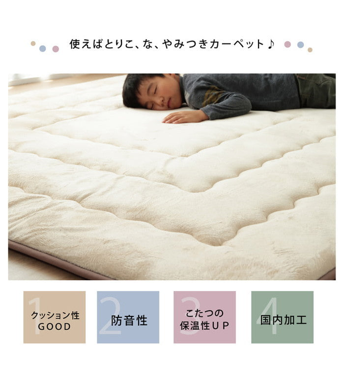 ラグマット ふっくら敷 国産固綿40mm使用 マイクロファイバー生地 フィーラF敷 約190×240cm ベージュ ブラウン ihk-1161700020909の画像