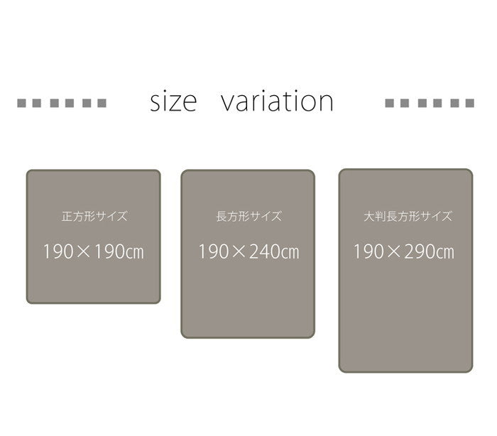 ラグマット ふっくら敷 国産固綿40mm使用 マイクロファイバー生地 フィーラF敷 約190×240cm ベージュ ブラウン ihk-1161700020909の画像