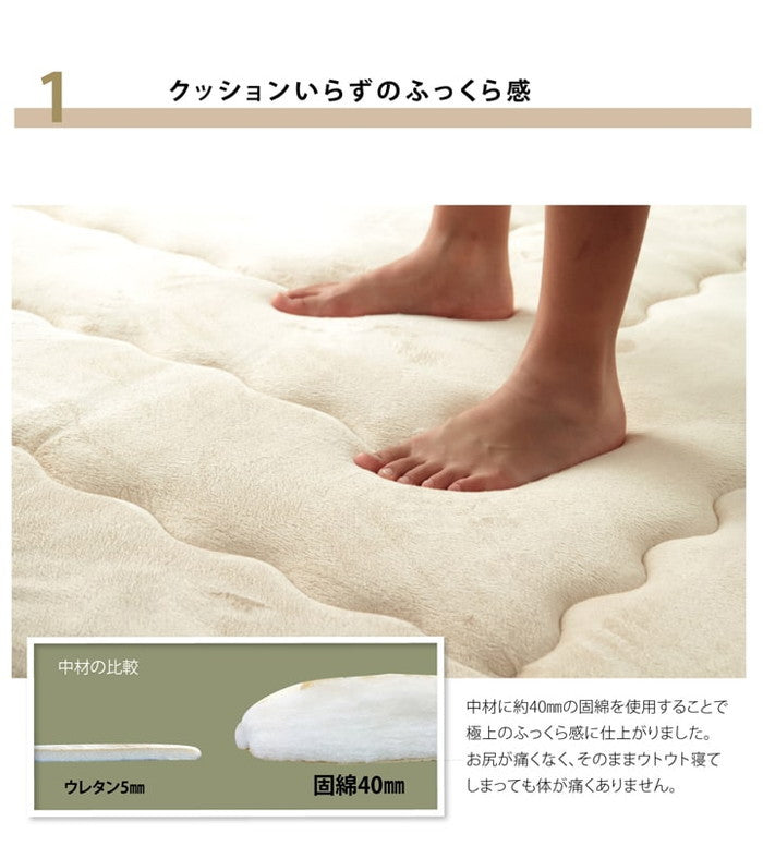 国産固綿40mm使用 マイクロファイバー生地 ふっくら敷 フィーラF敷 約190×290cm ベージュ ブラウン ihk-1161700021109の画像