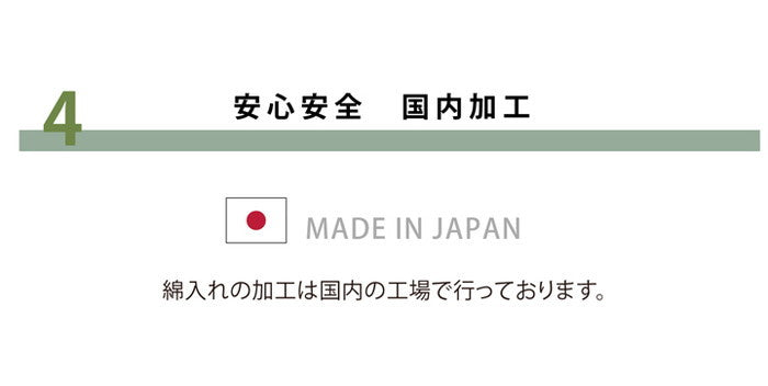 国産固綿40mm使用 マイクロファイバー生地 ふっくら敷 フィーラF敷 約190×290cm ベージュ ブラウン ihk-1161700021109の画像