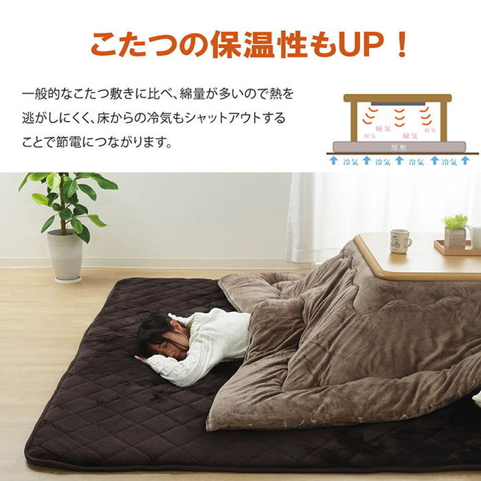 ラグ こたつ敷き布団 長方形 大きい 幅広ラグ 約220×360cm ブラウン ihk-1161710066413の画像