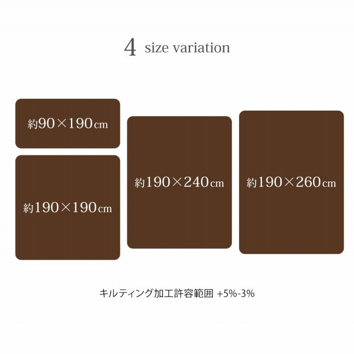 ラグ こたつ敷き布団 長方形 撥水 あったか仕様6層タイプ ベージュ 約190×240cm ベージュ ブラウン グリーン ihk-1161720020913の画像