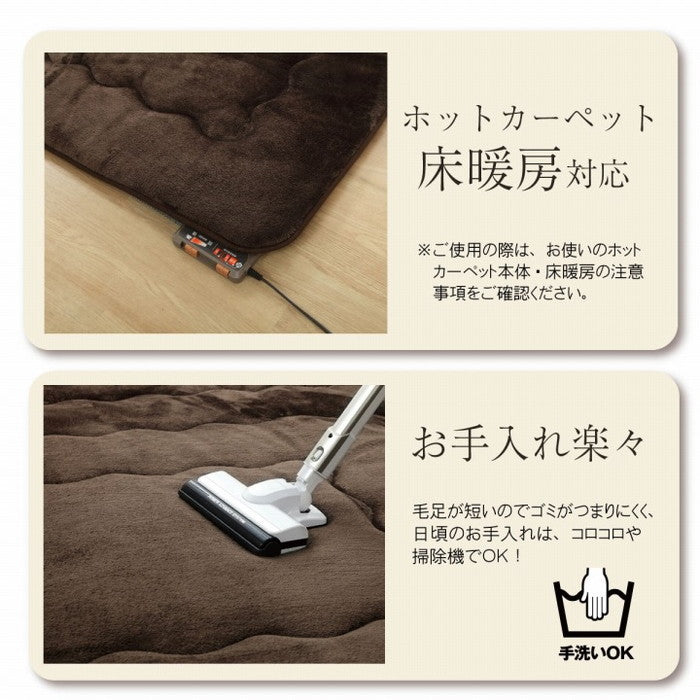 ラグ 撥水 厚手 こたつ敷き布団 長方形 あったか仕様6層タイプ ベージュ 約90×190cm ベージュ ブラウン グリーン ihk-1161720028902の画像