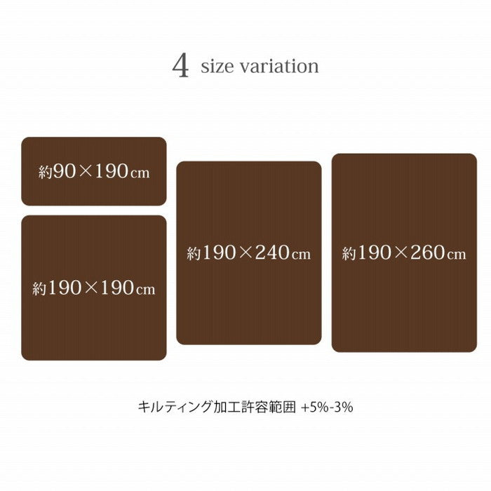 ラグ 撥水 厚手 こたつ敷き布団 長方形 あったか仕様6層タイプ ベージュ 約90×190cm ベージュ ブラウン グリーン ihk-1161720028902の画像