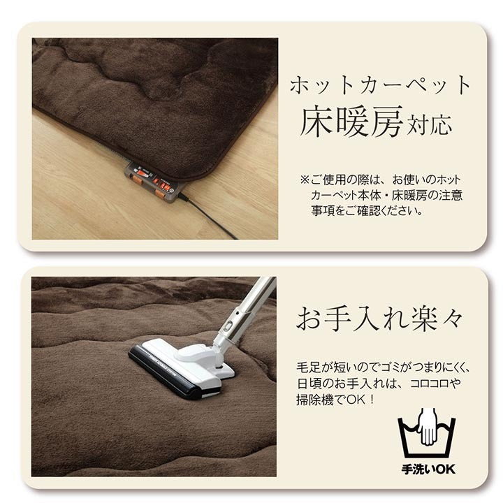ラグ こたつ敷き布団 長方形 撥水 あったか仕様6層タイプ ベージュ 約190×260cm ベージュ ブラウン グリーン ihk-1161721021013の画像
