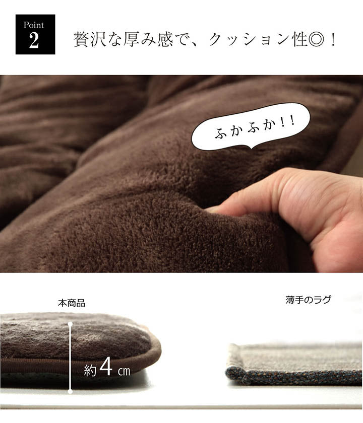 ラグ こたつ敷き布団 長方形 撥水 あったか仕様6層タイプ ベージュ 約190×260cm ベージュ ブラウン グリーン ihk-1161721021013の画像