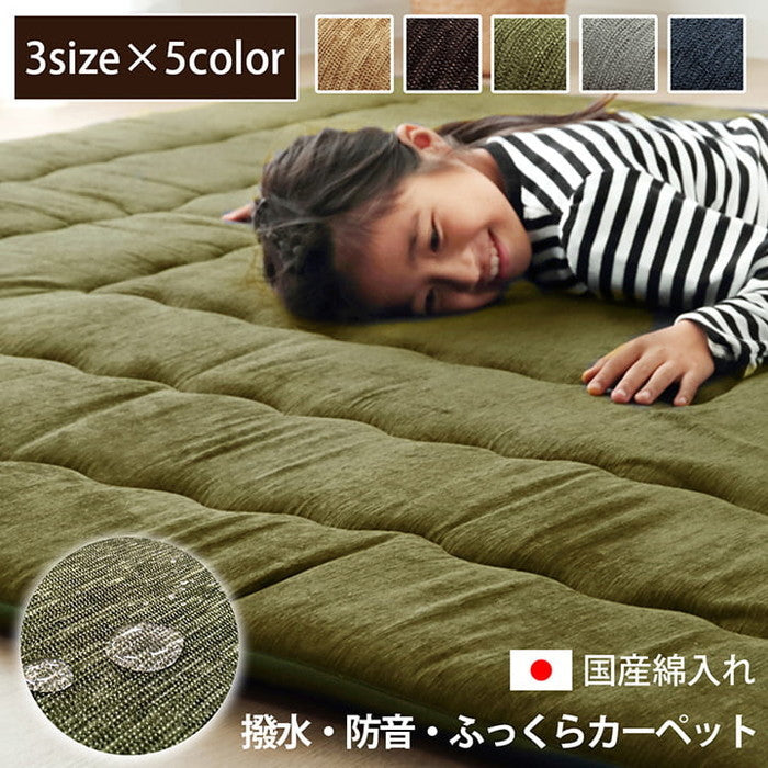 こたつ布団 長方形 撥水ラグ ふっくらタイプ 約190×240cm ベージュ ブラウン グリーン グレー ネイビー ihk-1161730020909の画像