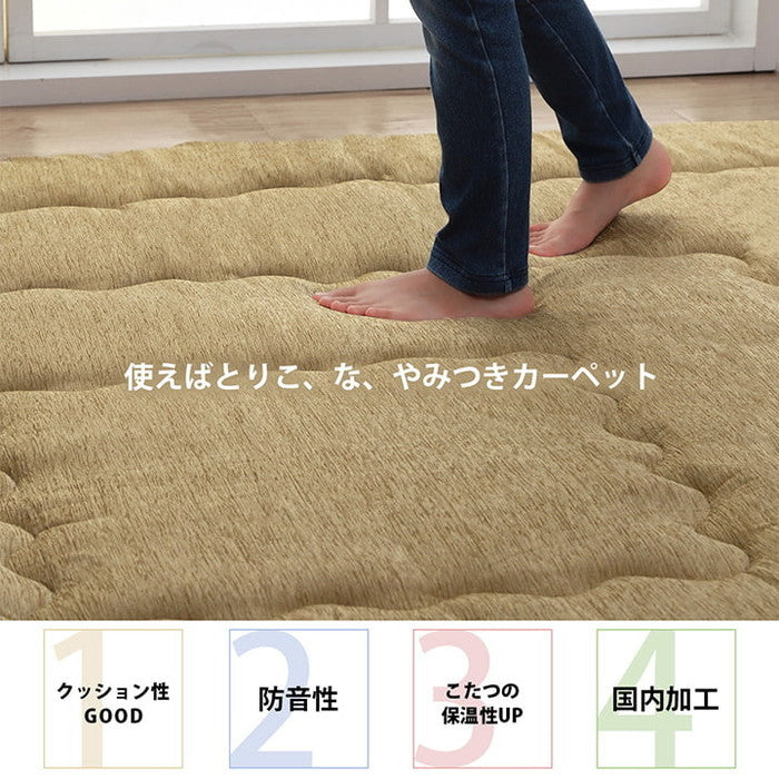 こたつ布団 長方形 撥水ラグ ふっくらタイプ 約190×240cm ベージュ ブラウン グリーン グレー ネイビー ihk-1161730020909の画像