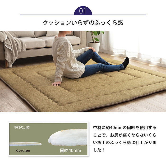 こたつ布団 長方形 撥水ラグ ふっくらタイプ 約190×240cm ベージュ ブラウン グリーン グレー ネイビー ihk-1161730020909の画像