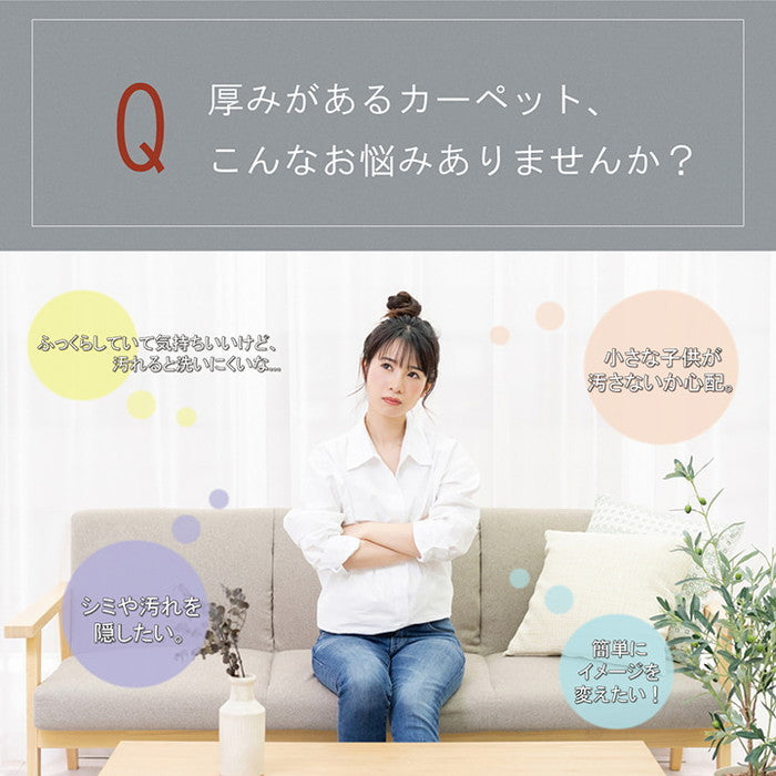 ラグカバー カバー 長方形 撥水 約193×243cm ベージュ グリーン グレー ihk-1161730026807の画像