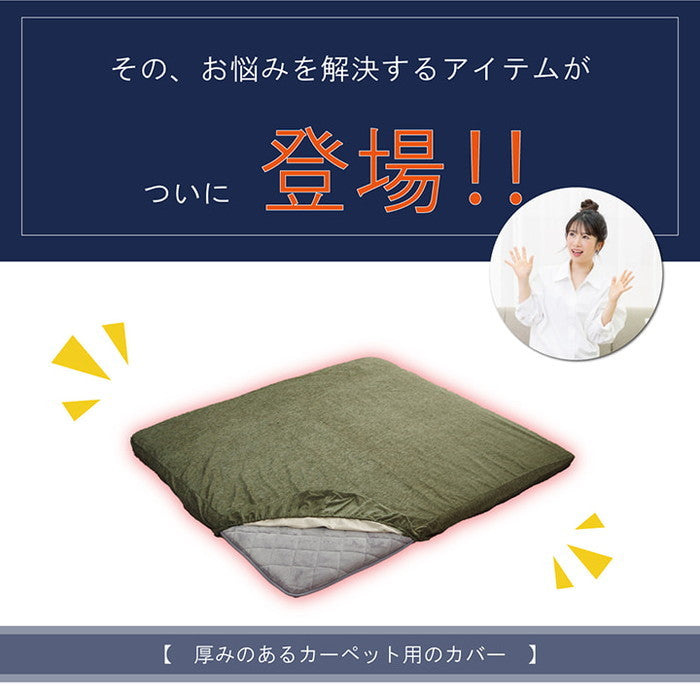 ラグカバー カバー 長方形 撥水 約193×243cm ベージュ グリーン グレー ihk-1161730026807の画像