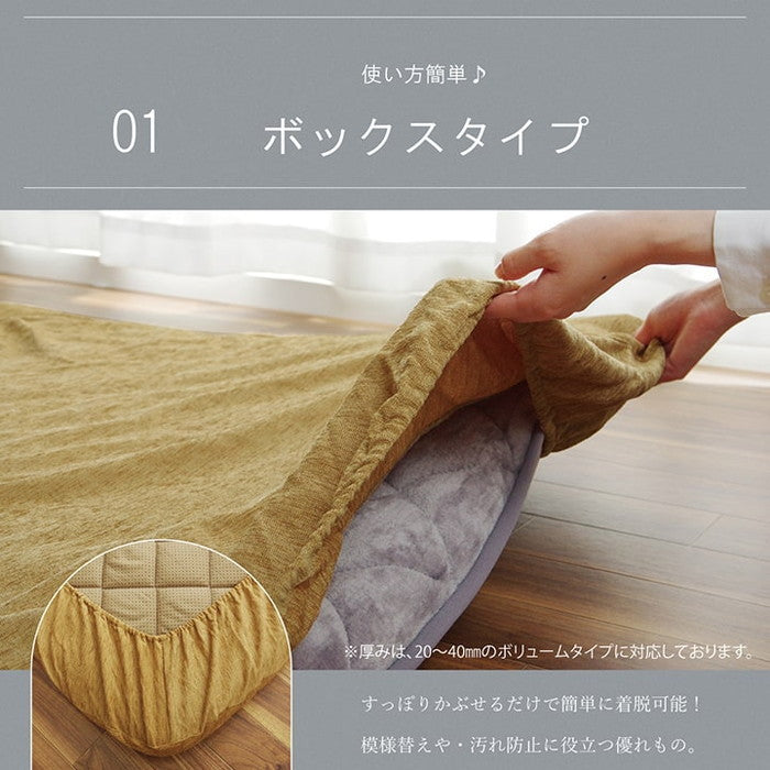 ラグカバー カバー 長方形 撥水 約193×243cm ベージュ グリーン グレー ihk-1161730026807の画像