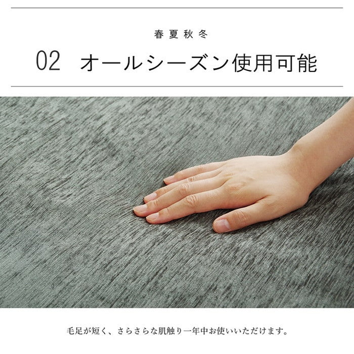 ラグカバー カバー 長方形 撥水 約193×243cm ベージュ グリーン グレー ihk-1161730026807の画像