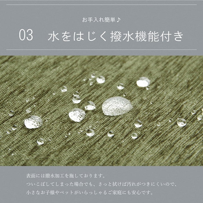 ラグカバー カバー 長方形 撥水 約193×243cm ベージュ グリーン グレー ihk-1161730026807の画像