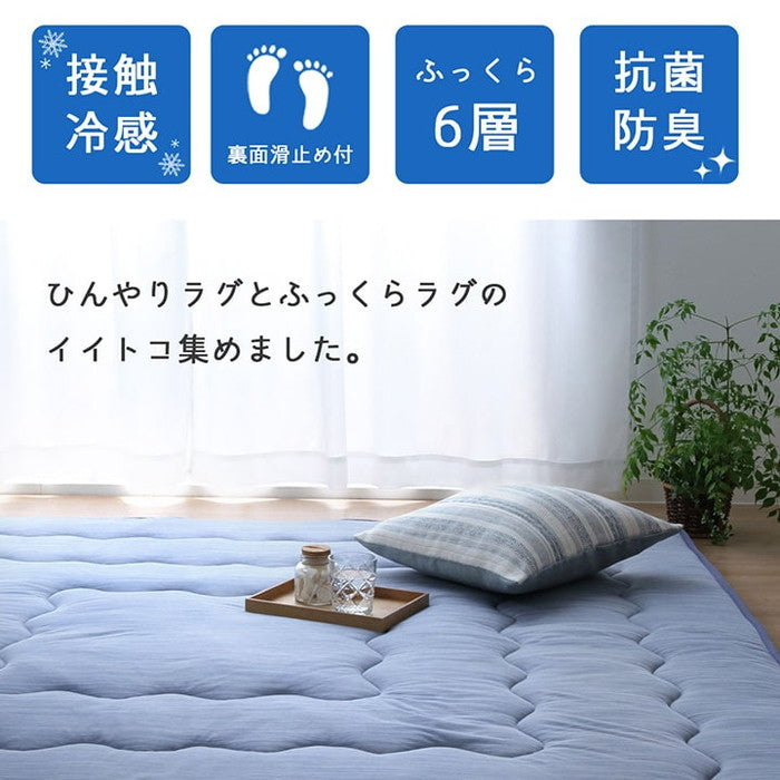 ラグ こたつ敷き布団 正方形 夏用 冷感6層タイプ 約190×190cm ブルー ihk-1161741040809の画像