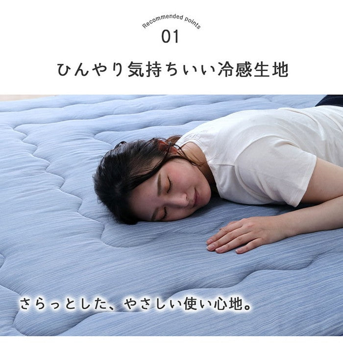 ラグ こたつ敷き布団 正方形 夏用 冷感6層タイプ 約190×190cm ブルー ihk-1161741040809の画像