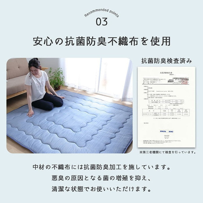 ラグ こたつ敷き布団 正方形 夏用 冷感6層タイプ 約190×190cm ブルー ihk-1161741040809の画像
