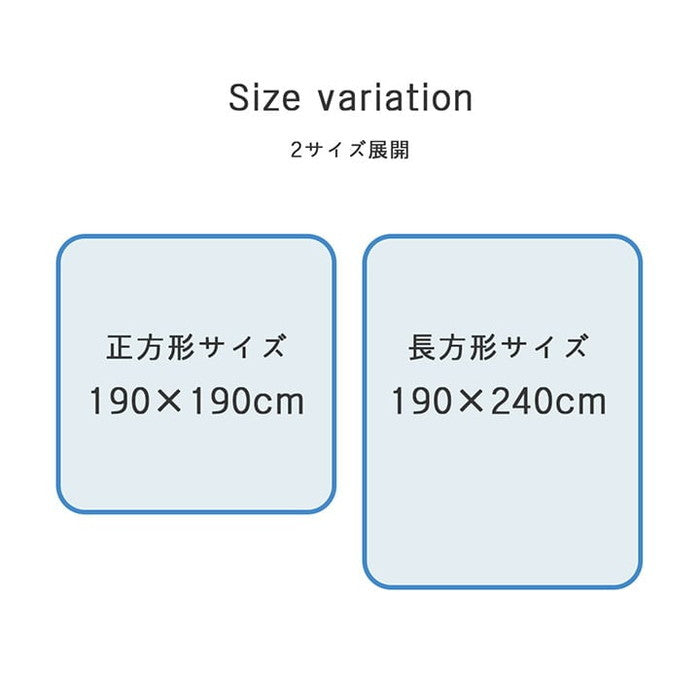 ラグ こたつ敷き布団 正方形 夏用 冷感6層タイプ 約190×190cm ブルー ihk-1161741040809の画像
