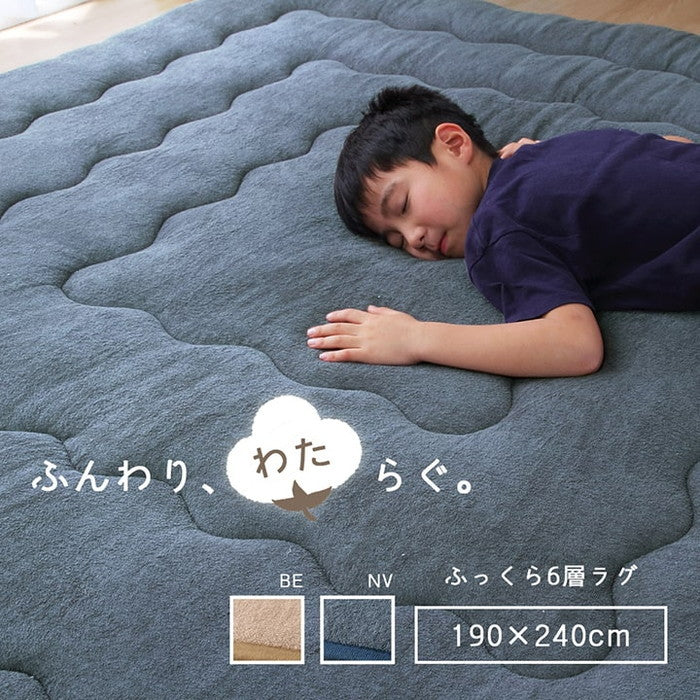 ラグ こたつ敷き布団 長方形 さらさらパイル仕様6層タイプ 約190×240cm ベージュ ネイビー ihk-1161751020909の画像